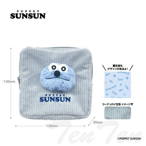 【新品未使用★8月購入】パペットスンスン PUPPET SUNSUN ぬいぐるみ 新品 未開封 パペットスンスン ぬいぐるみ スンスン PUPPET