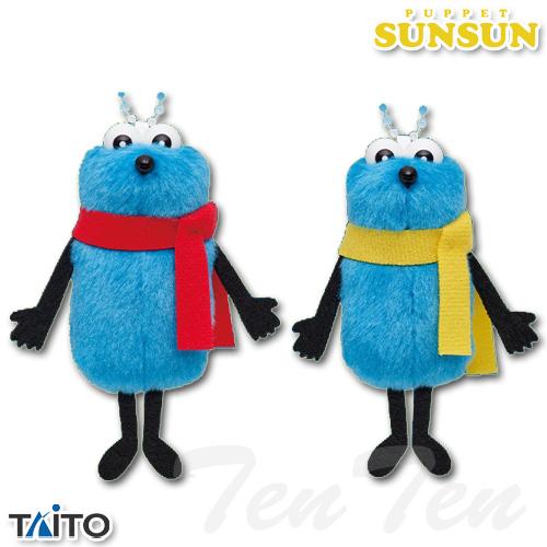 タイトー（TAITO） パペットスンスン ぬいぐるみマスコット スンスン