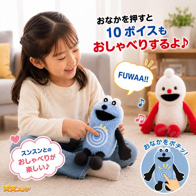 BANDAI（バンダイ） パペットスンスン おしゃべりぬいぐるみ スンスン