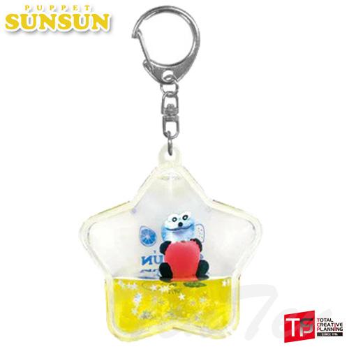 パペットスンスン ぷかぷかキーホルダー リンゴ イエロー 【即納品