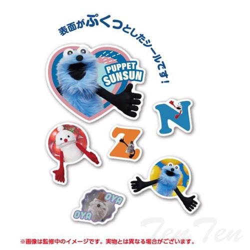 パペットスンスン ぷくぷくシール【即納品】 公式 シール ステッカー