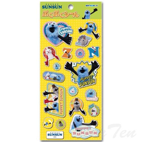 パペットスンスン ぷくぷくシール【即納品】 公式 シール ステッカー
