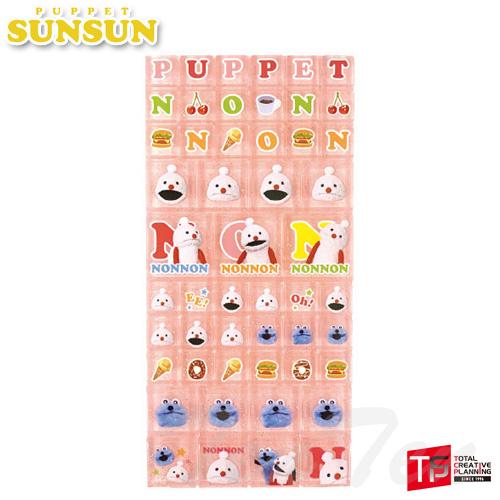 SUNSUN スンスン　ノンノン　万年カレンダー　タイルシール　グッズセット パペットスンスンの最新情報を紹介しています♪ ぜひフォローしてね