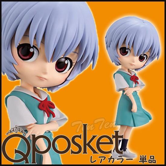 ヱヴァンゲリヲン 綾波レイ フィギュア 特別レアカラー ヱヴァンゲリヲン新劇場版 Q Posket 綾波レイ Qpos Ev Rei R 天天ストア 通販 Yahoo ショッピング