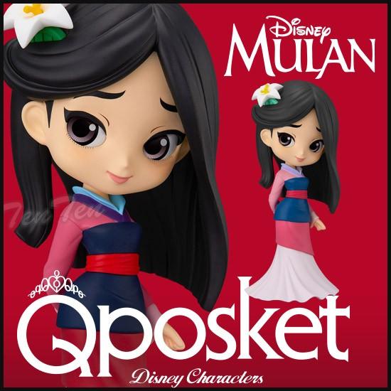 Disney ディズニー ムーラン フィギュア 全2種セット Q posket Disney ディズニー ムーラン フィギュア 全2種セット Q posket