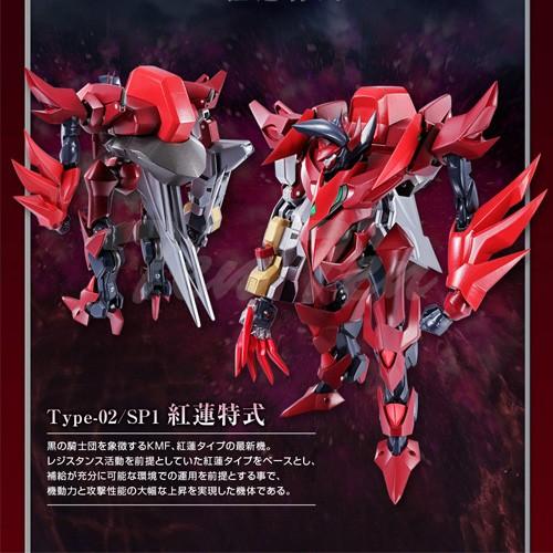 Robot魂 Side Kmf 紅蓮特式 劇場版 コードギアス 復活のルルーシュ Rd Skf Gts 天天ストア 通販 Yahoo ショッピング