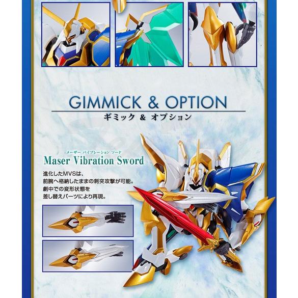 BANDAI（バンダイ） ROBOT魂 SIDE KMF ランスロットsiN 劇場版 コード