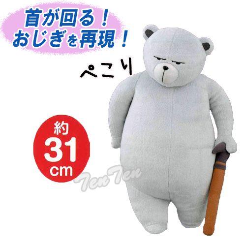 ワンピース グッズ レコメンバーズ ぬいぐるみ ハイキングベア Recm Hkgb 天天ストア 通販 Yahoo ショッピング