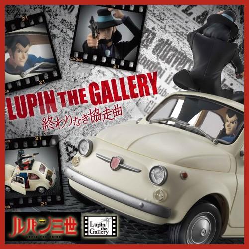 ルパン三世 ルパン・ザ・ギャラリー 終わりなき協走曲 LUPIN THE GALLERY 彩色済み完成品フィギュア｜ten-ten-store