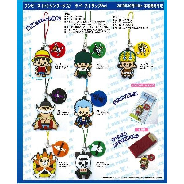 ★ワンピース　ラバーストラップ　海軍 ワンピース ラバーストラップ2 パンソンワークス コラボ : 天天ストア