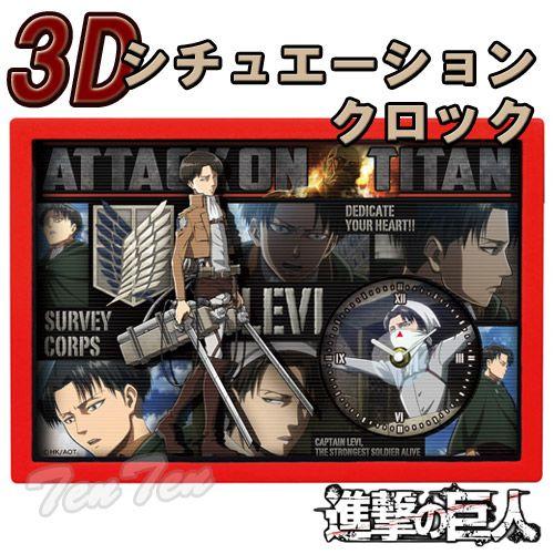 進撃の巨人 グッズ 3dシチュエーションクロック リヴァイ兵長 置き時計 Sgk 3dcl Rvh 天天ストア 通販 Yahoo ショッピング
