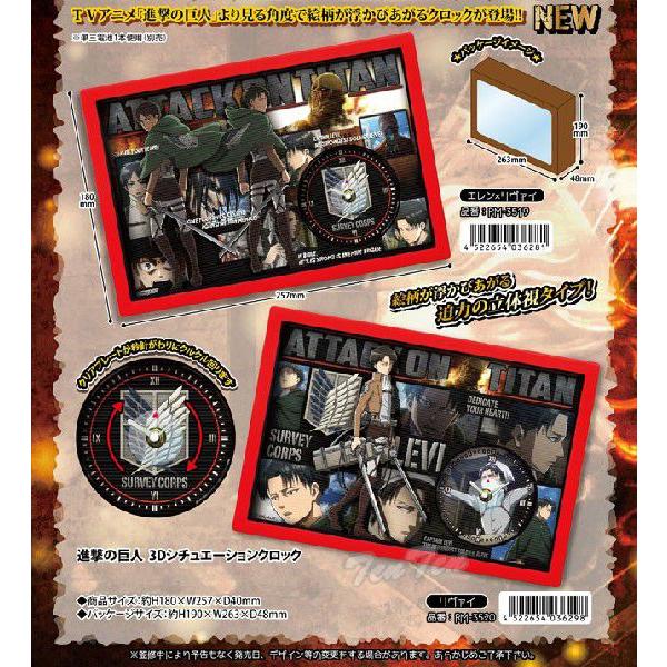 進撃の巨人 グッズ 3Dシチュエーションクロック リヴァイ兵長 置き時計 進撃の巨人 置き時計