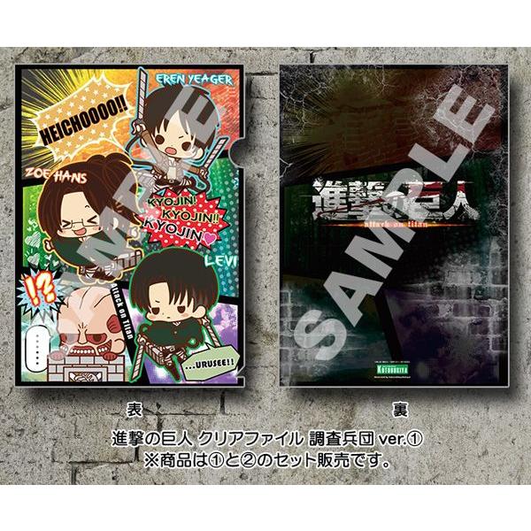 調査兵団 M-51ジャケット Ver.2 [進撃の巨人] | キャラクター公式