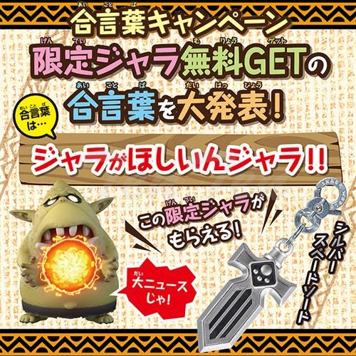 タカラトミー（TAKARA TOMY） スナックワールド フェアリポン フェアリ
