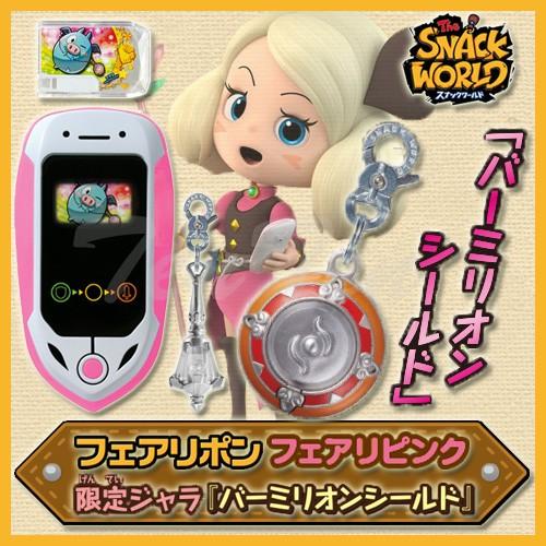 タカラトミー（TAKARA TOMY） スナックワールド フェアリポン フェアリ