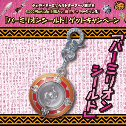 タカラトミー（TAKARA TOMY） スナックワールド フェアリポン フェアリ