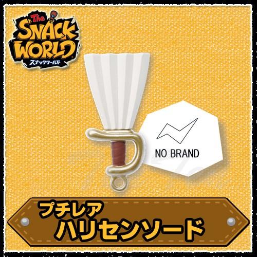 タカラトミー（TAKARA TOMY） スナックワールド ジャラ プチレア