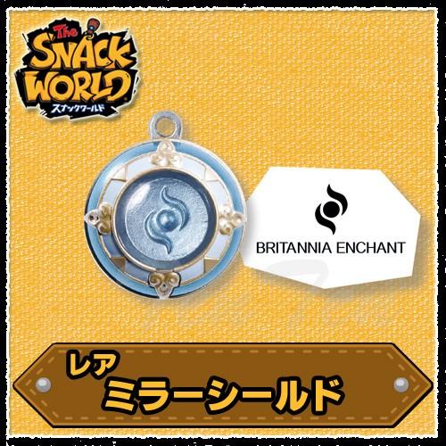 タカラトミー（TAKARA TOMY） スナックワールド ジャラ レア ミラー