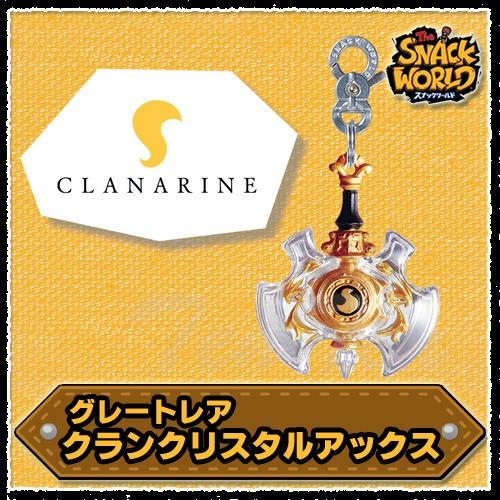 タカラトミー（TAKARA TOMY） スナックワールド ジャラ GR クラン