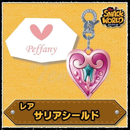 タカラトミー（TAKARA TOMY） スナックワールド ジャラ R サリア