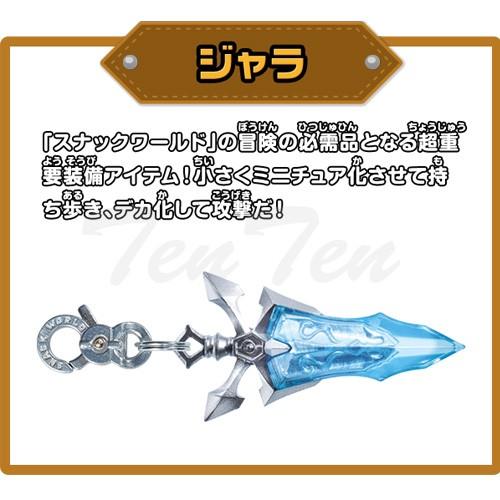 タカラトミー（TAKARA TOMY） スナックワールド トレジャラボックス 第
