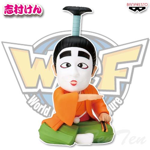 BANPRESTO（バンプレスト） 志村けん ワールドコレクタブルフィギュア