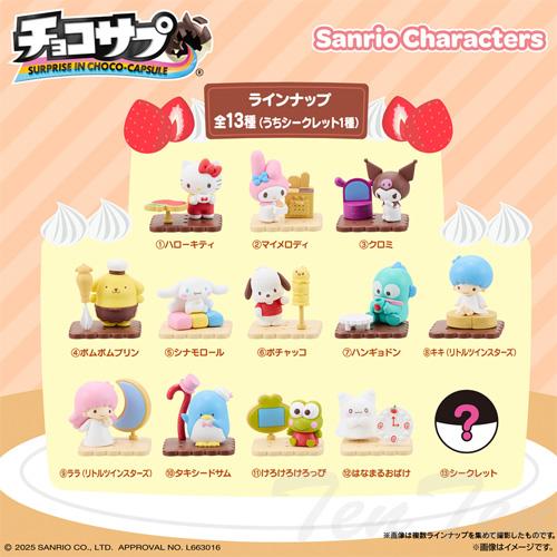 BANDAI（バンダイ） チョコサプ サンリオキャラクターズ 10個入BOX