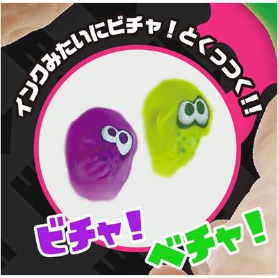 BANDAI（バンダイ） スプラトゥーン2 New!イカしたジューシー