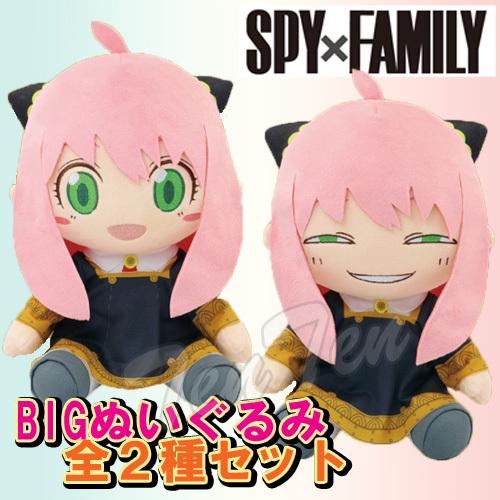 BANPRESTO（バンプレスト） SPY×FAMILY BIGぬいぐるみ アーニャ