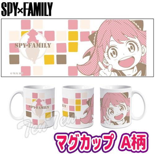 新品　未使用　SPY×FAMILY アーニャ　ぬいぐるみ　フィギュア　マグカップ SPY×FAMILY」アーニャ“わたすがキメラだ！” フィギュア