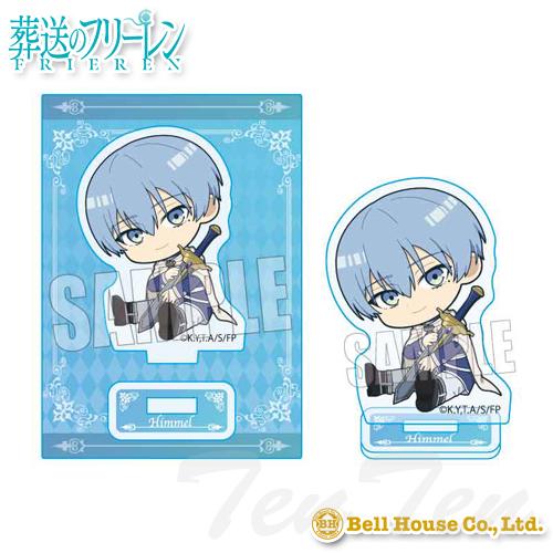 葬送のフリーレン ぎゅぎゅっとミニスタンド ヒンメル 【即納品