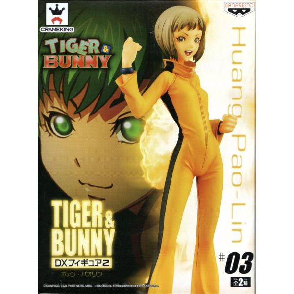 Tiger Bunny Dx フィギュア Vol 2 タイガー バニー ホァン パオリン ネイサン シーモア Tb Dxf2 天天ストア 通販 Yahoo ショッピング