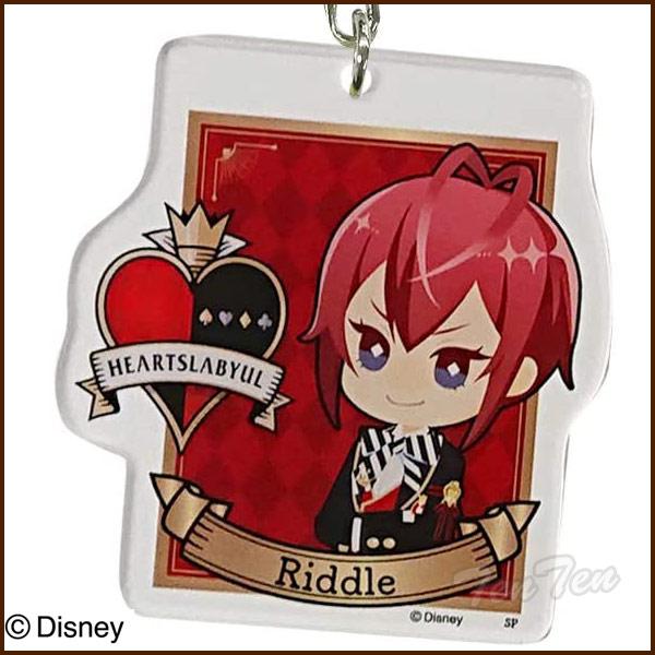 ディズニー ツイステッドワンダーランド アクリルキーホルダー リドル