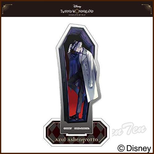 ツイステッドワンダーランド ツイステ メガアクリルスタンド アズール ディズニー ツイステッドワンダーランド_アクリルスタンド アズール