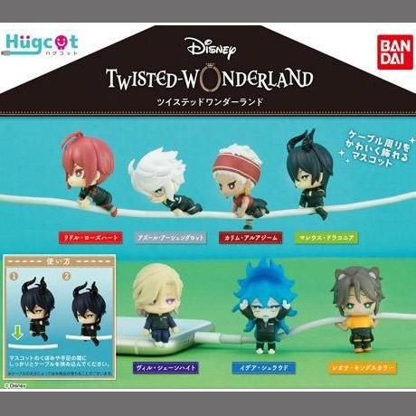 ディズニー ツイステッドワンダーランド ハグコット 厳選5種セット