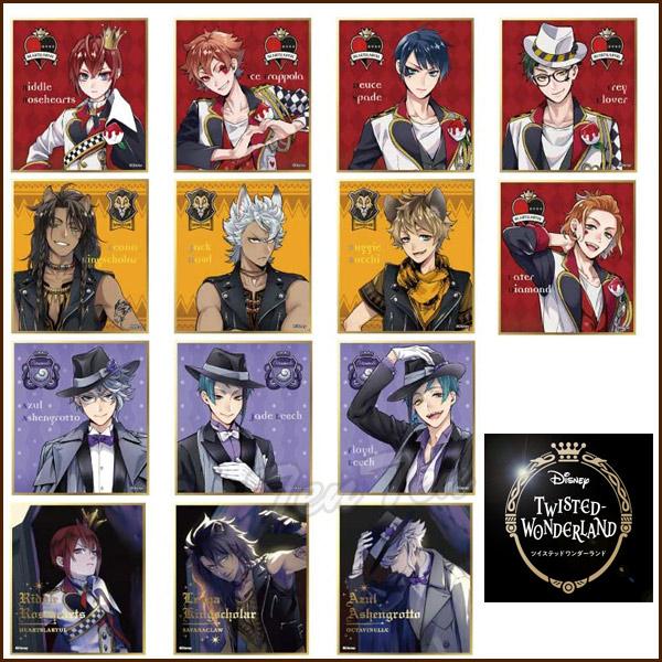 ディズニー ツイステッドワンダーランド ビジュアル色紙コレクション