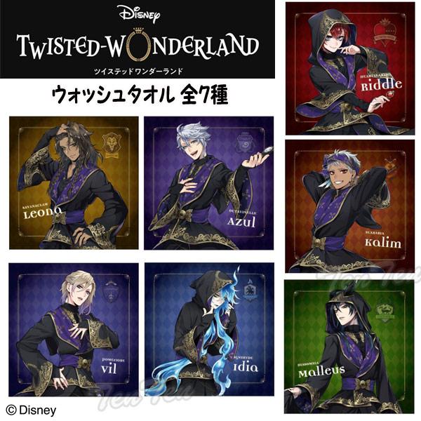 日本全国送料無料商品人気ランキング ディズニー ツイステッドワンダーランド ウォッシュタオル タオル・ハンカチ