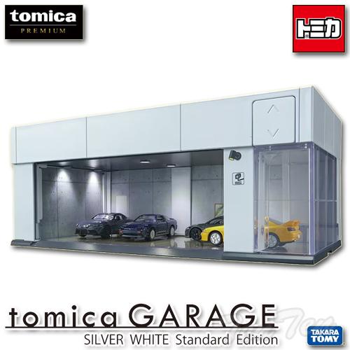 ドリームトミカ トミカプレミアム tomica GARAGE SILVER WHITE