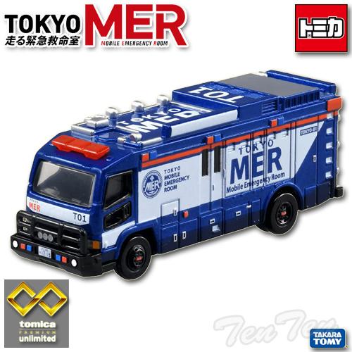 トミカプレミアムアンリミテッド　TOKYO MER ERCAR セット トミカ トミカプレミアムunlimited TOKYO MER ER CAR(T01