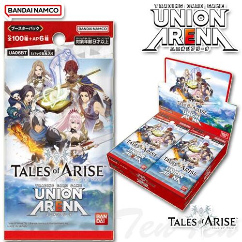 BANDAI（バンダイ） UNION ARENA ブースターパック Tales of ARISE