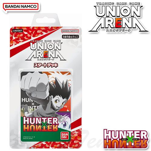 バンダイナムコエンターテインメント UNION ARENA スタート バンダイナムコエンターテインメント UNION ARENA スタート