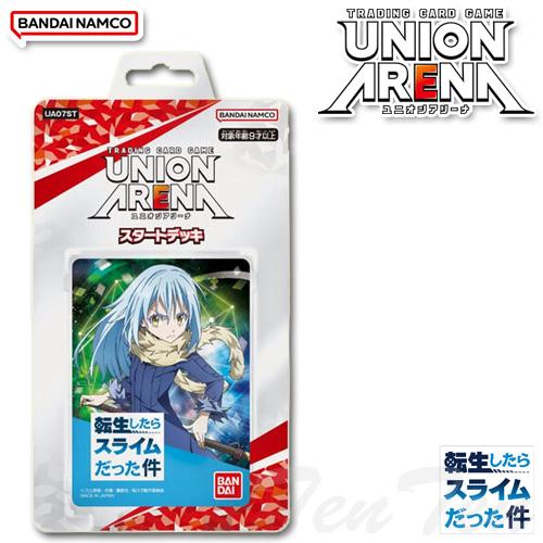 BANDAI UNION ARENA スタートデッキ 転生したらスライムだった件 BANDAI UNION ARENA スタートデッキ 転生したらスライムだった件