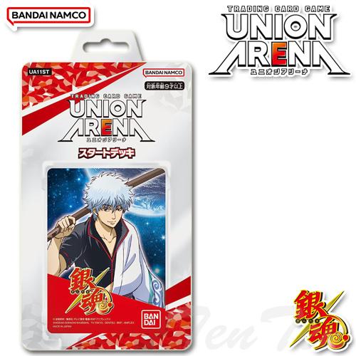 BANDAI（バンダイ） UNION ARENA スタートデッキ 銀魂 UA11ST 【即納品
