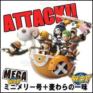 ワンピース フィギュア MEGAワールドコレクタブルフィギュア Vol.5