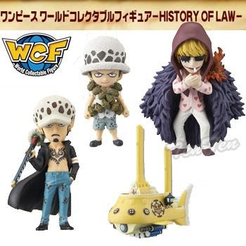 ワンピース フィギュア ロー ワンピース ワールドコレクタブル