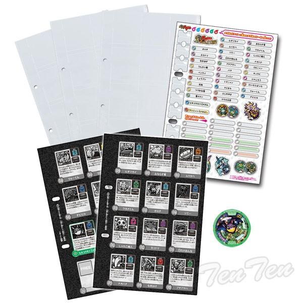 妖怪ウォッチ 妖怪ゲラポプラス 第2章 復刻 完成データファイル 妖怪メダル追加収納シート Ykmd Sht 2fm 天天ストア 通販 Yahoo ショッピング