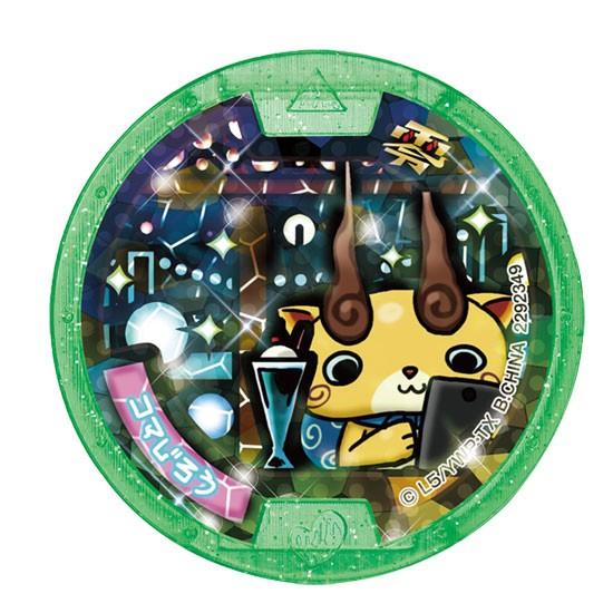 BANDAI 妖怪ウォッチ 妖怪ゲラポプラス 第5章完全まるまるデータ BANDAI 妖怪ウォッチ 妖怪ゲラポプラス 第5章完全まるまるデータ