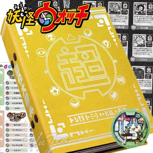 BANDAI（バンダイ） 妖怪ウォッチ 超妖怪大辞典 妖怪ゲラポスティーニ