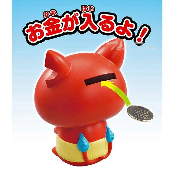 メガハウス 妖怪ウォッチ グッズ キャラバンク ジバニャン フィギュア