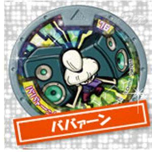 妖怪ウォッチ 妖怪メダル第3章 進化妖怪のヒ ミ ツ ホロメダル ババァーン 単品 Ykw Mdl3 an 天天ストア 通販 Yahoo ショッピング